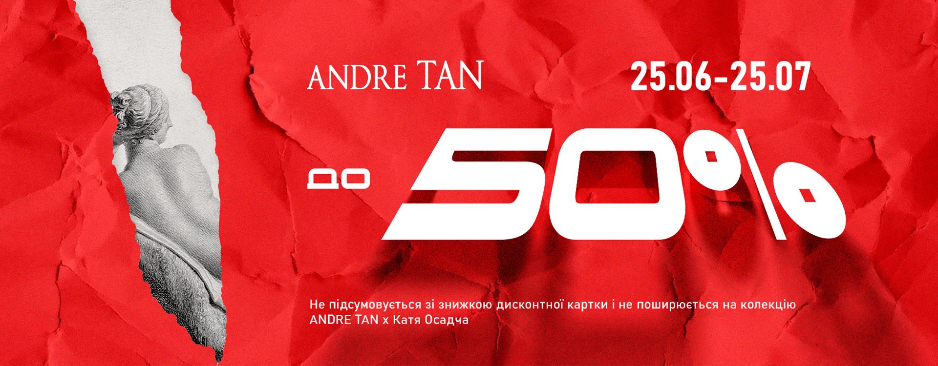 Discounts up to -50%
from ANDRE TAN!