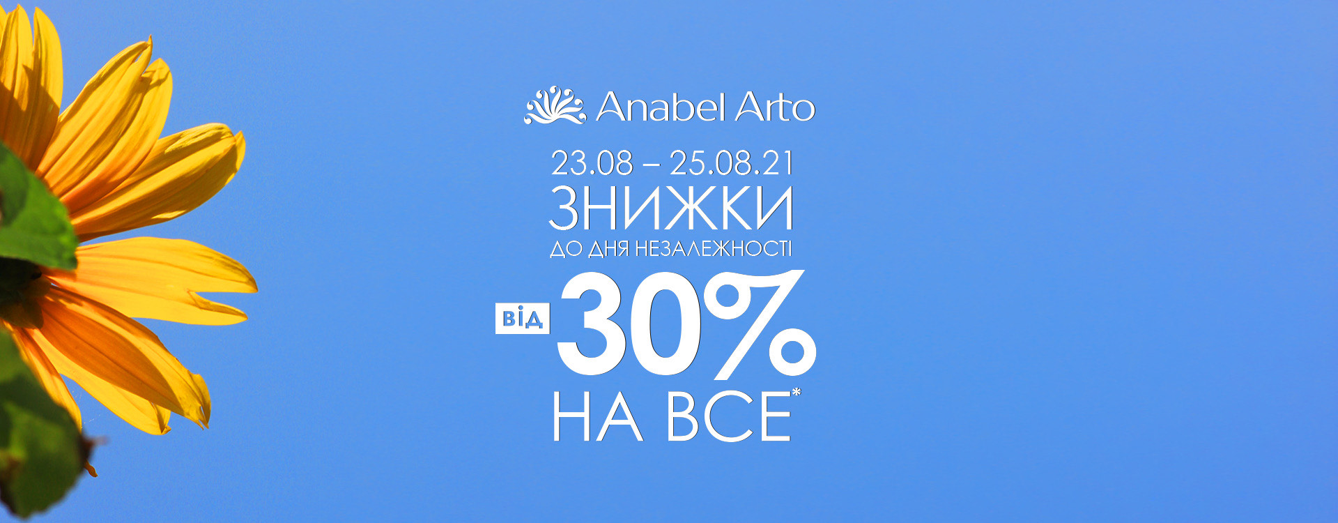 -30% to the 30th anniversary independence