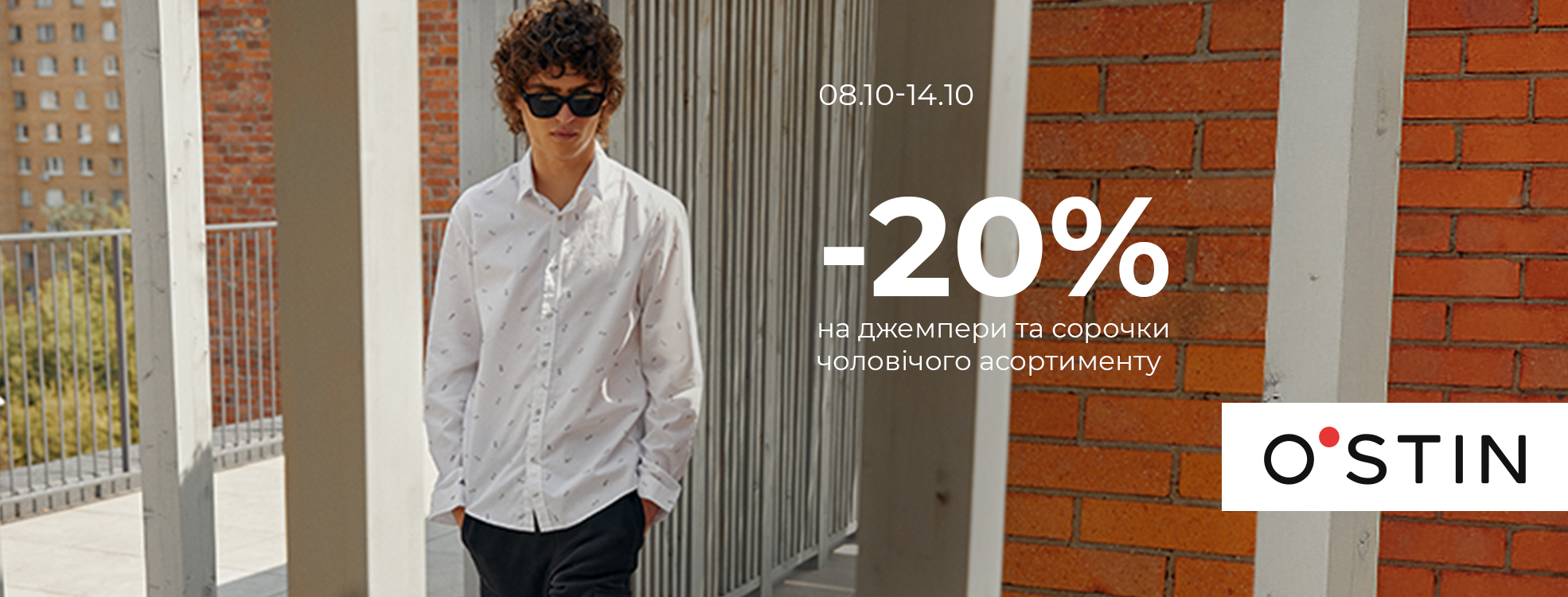 -20% on jumpers and shirts at O'STIN