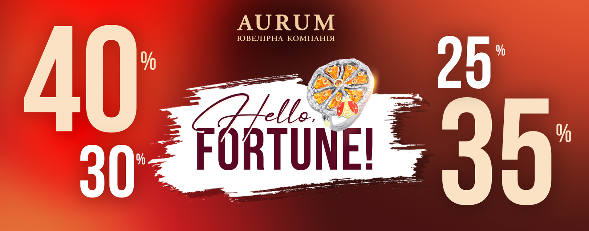 Greet Fortune from AURUM