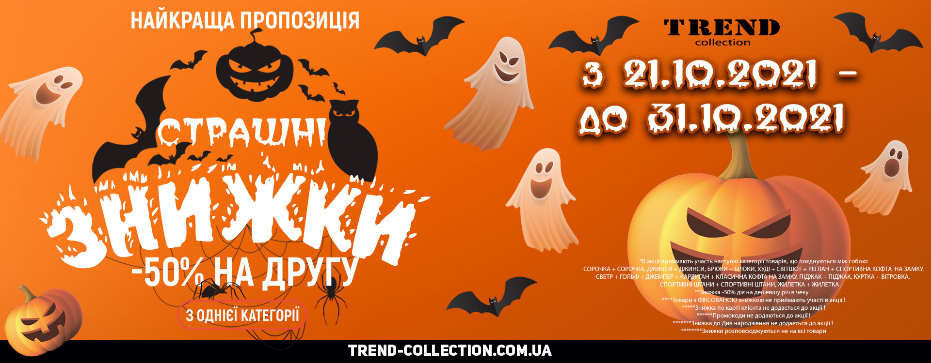 Celebrate Halloween with TREND