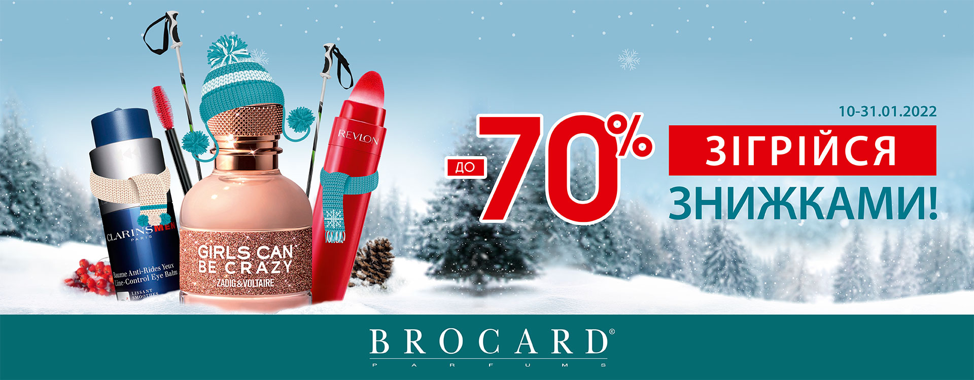 Discounts up to 70% in BROCARD