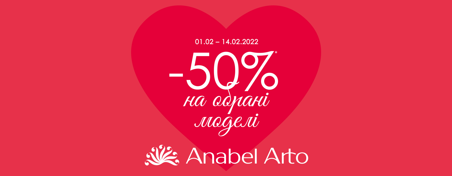 A month of love for Anabel Arto