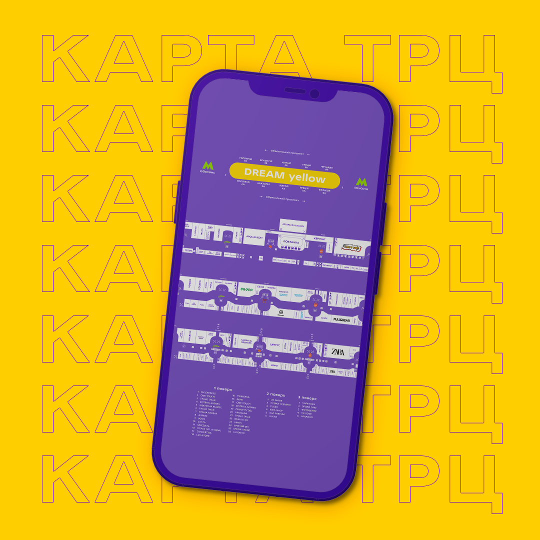 Наш тг-канал СПИШ