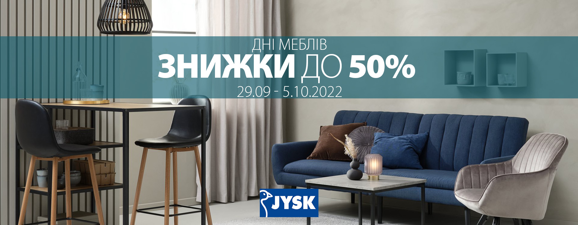 Discounts of up to 50% on JYSK furniture