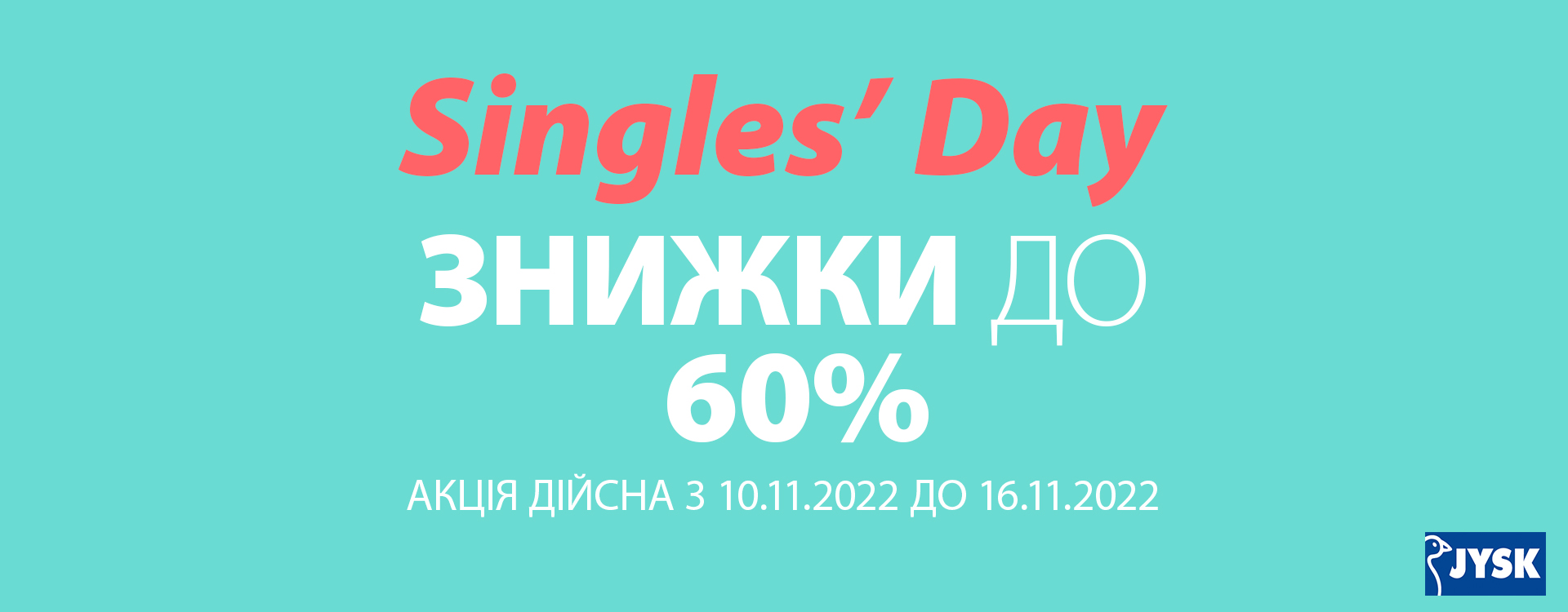 World shopping day at JYSK discounts up to 60%