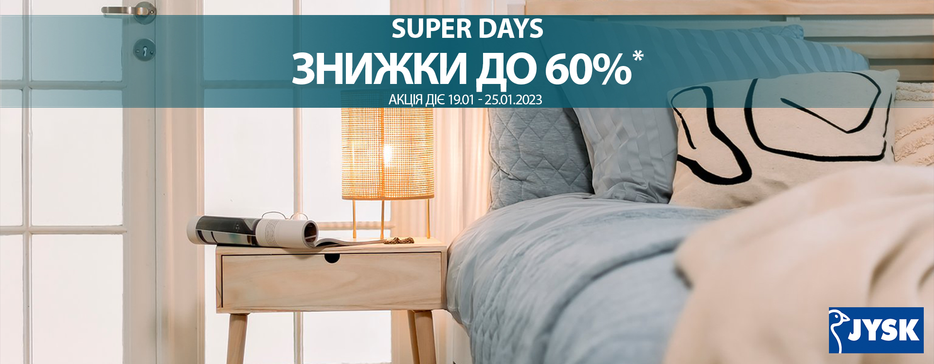 Super Days and super discounts of up to 60% 