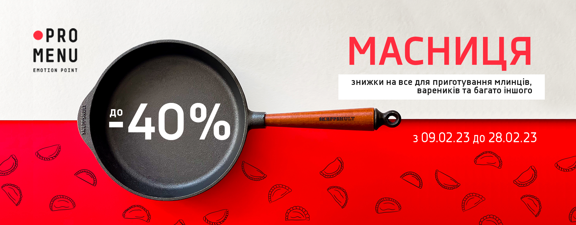 Celebrate Masnitsa with discounts up to 40%