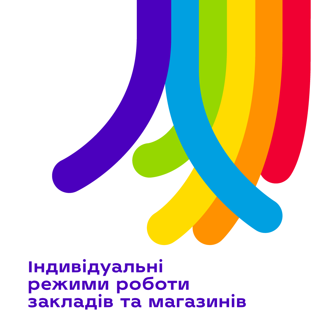 DREAM дбає про безпеку