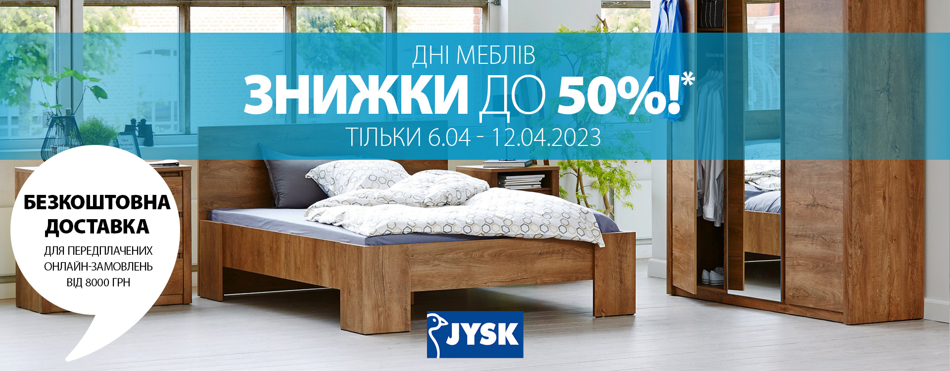 Furniture days - discounts up to 50%