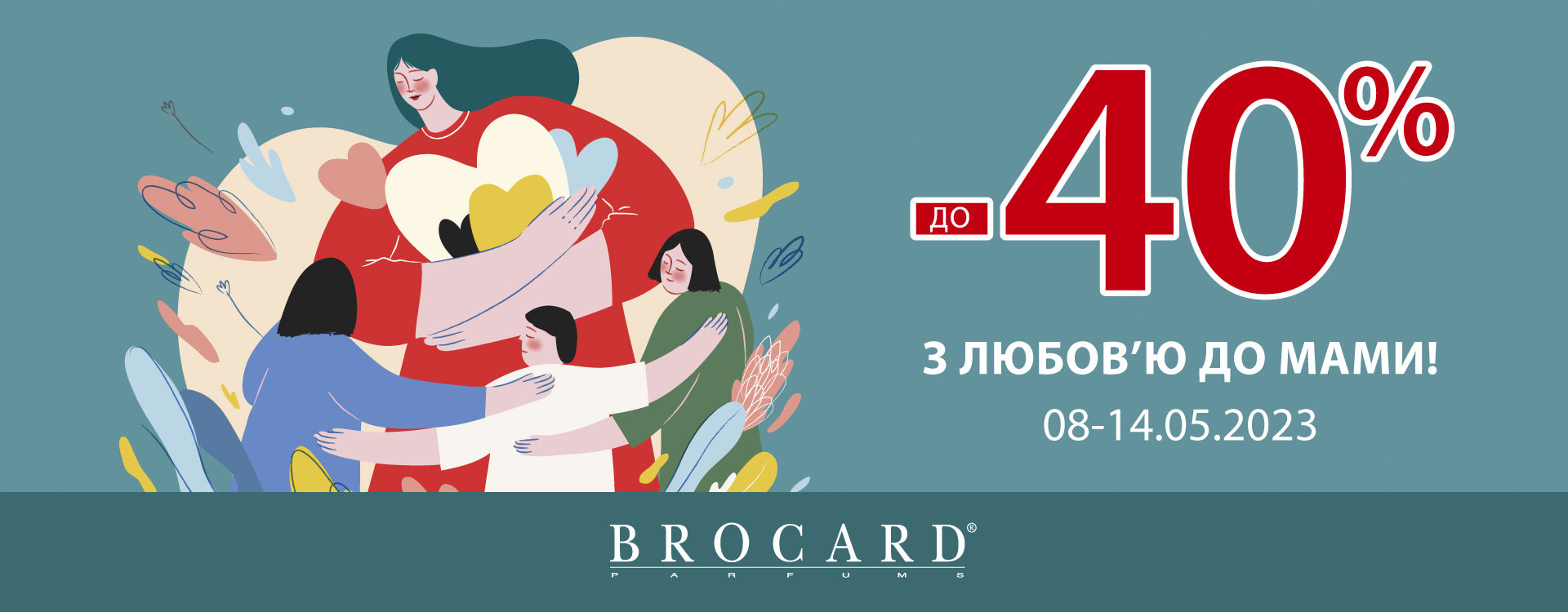 Celebrate Mother's Day with BROCARD