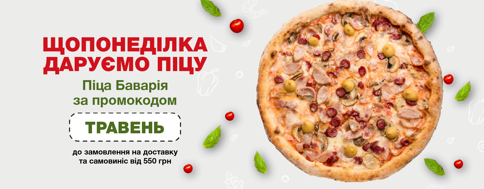 Pizza as a gift every Monday at il Molino