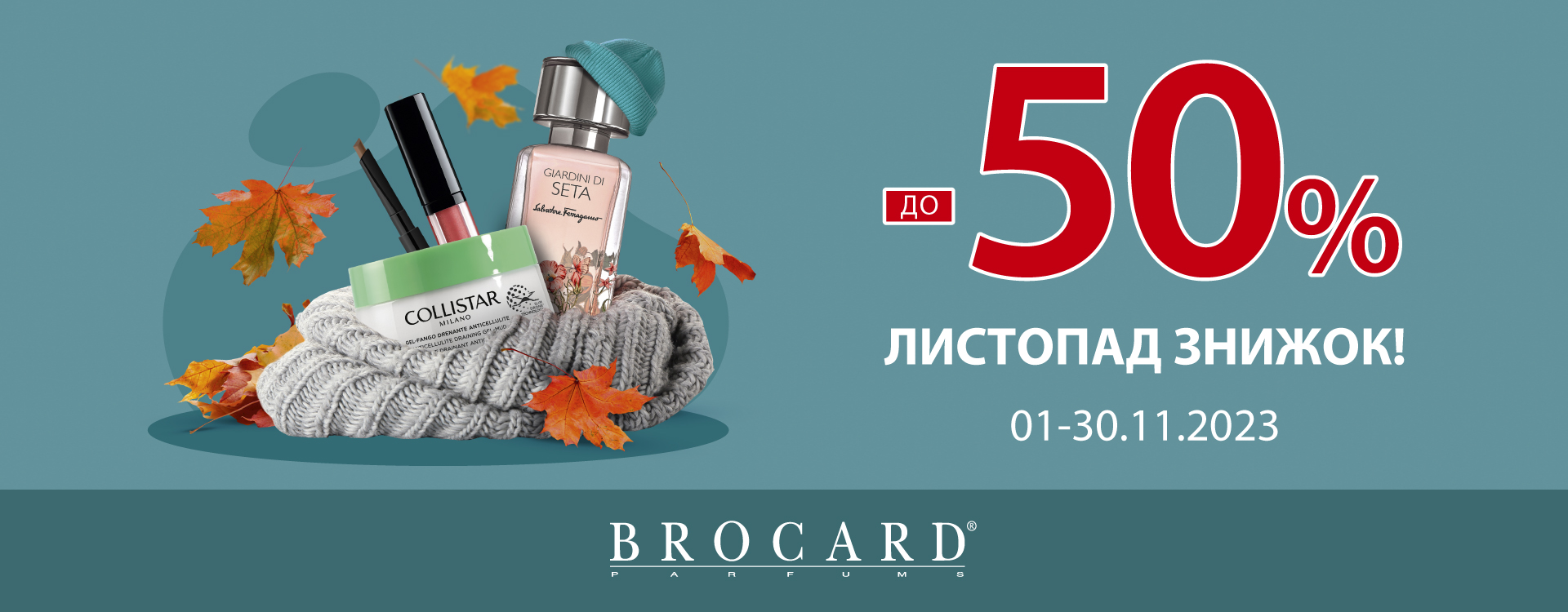November discounts up to 50% in BROCARD