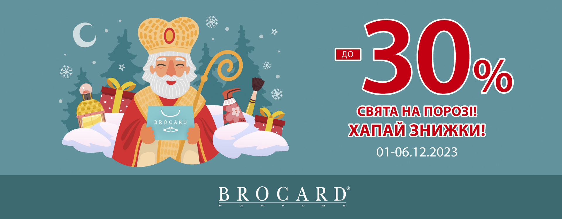 Celebrate Saint Nicholas Day with BROCARD