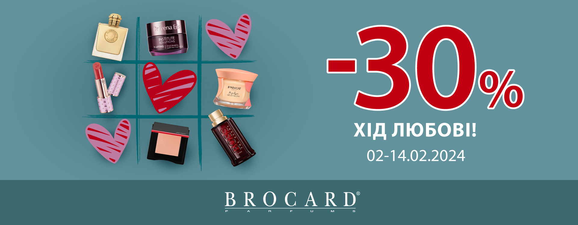 The course of love: -30% at BROCARD