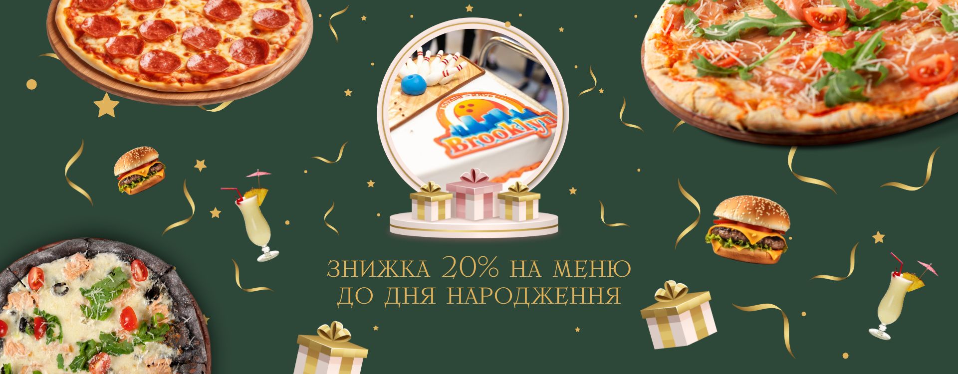 20% discount on the birthday menu
