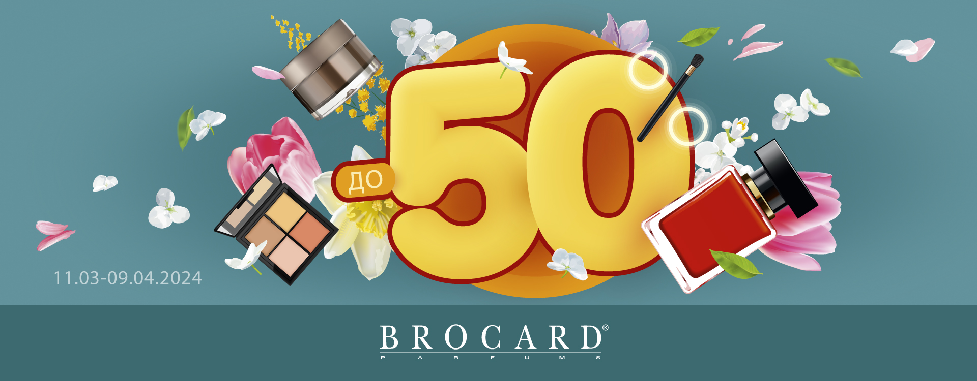 Seasonal discounts up to 50% at BROCARD