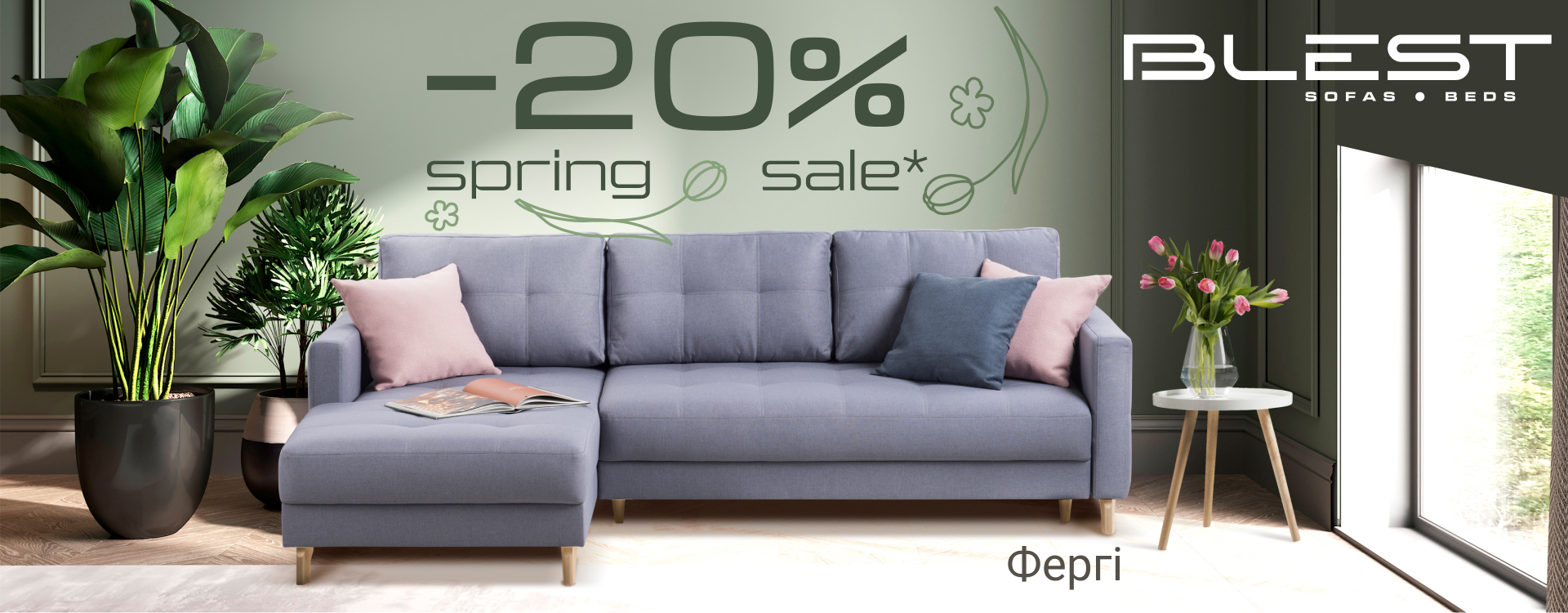Spring discounts up to -20% at BLEST