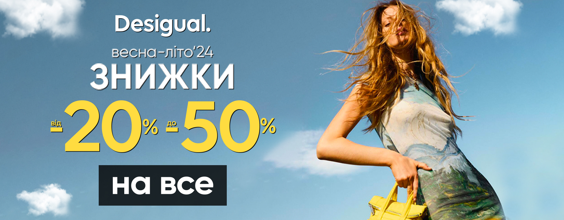 Discounts up to -50% in ARGO stores