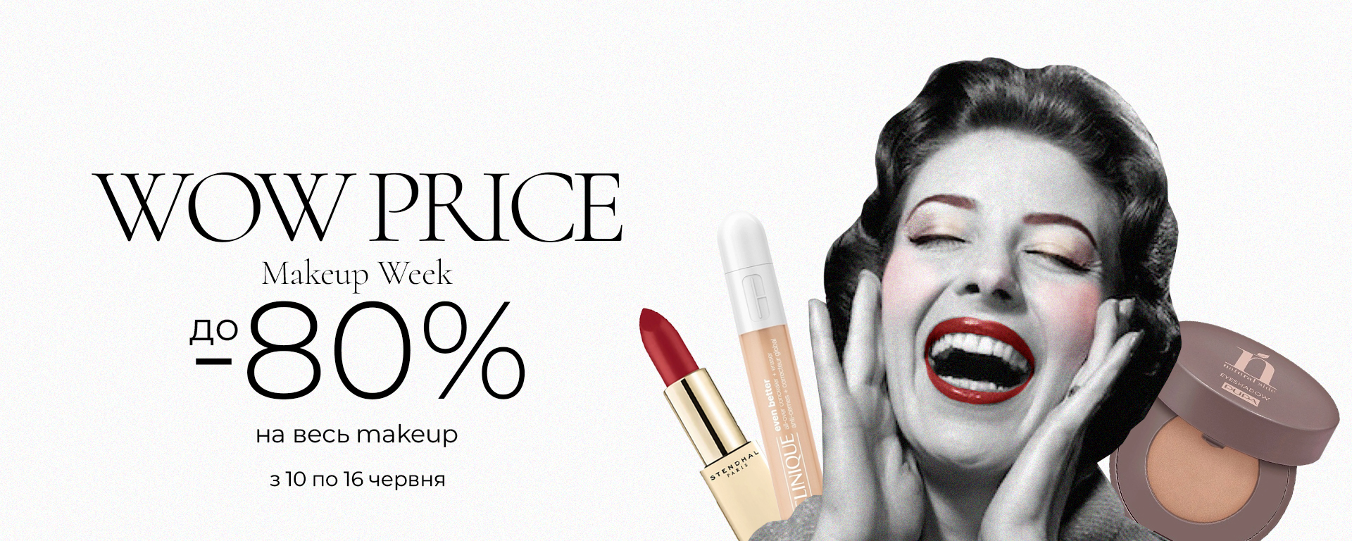 Up to -80% on all makeup at Bomond