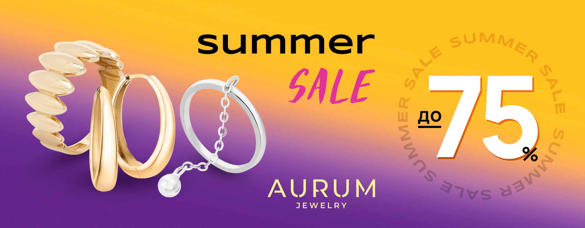 New jewelry from AURUM