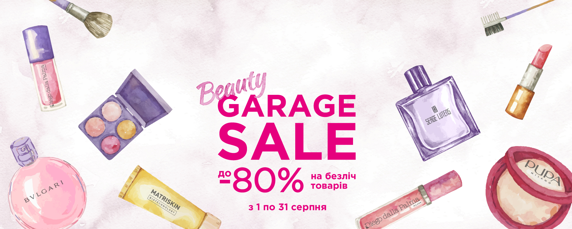 Bomond Beauty Garage Sale