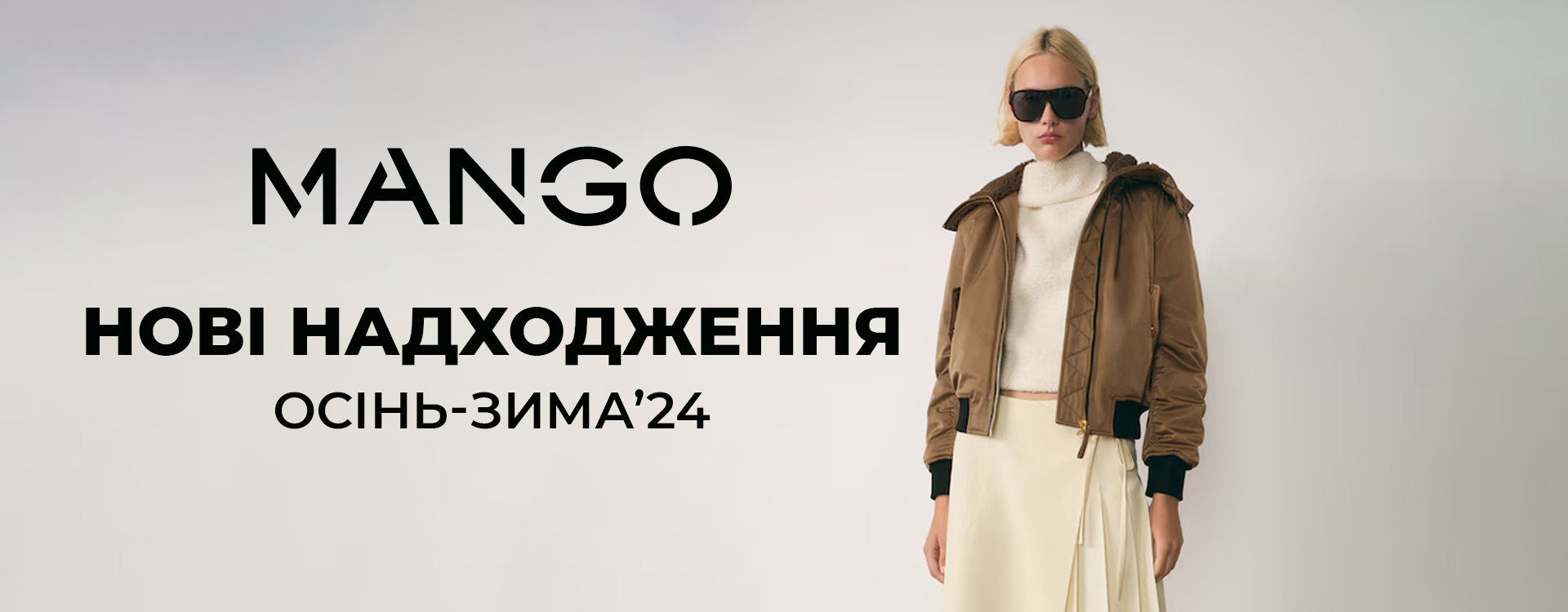 Meet new arrivals at MANGO