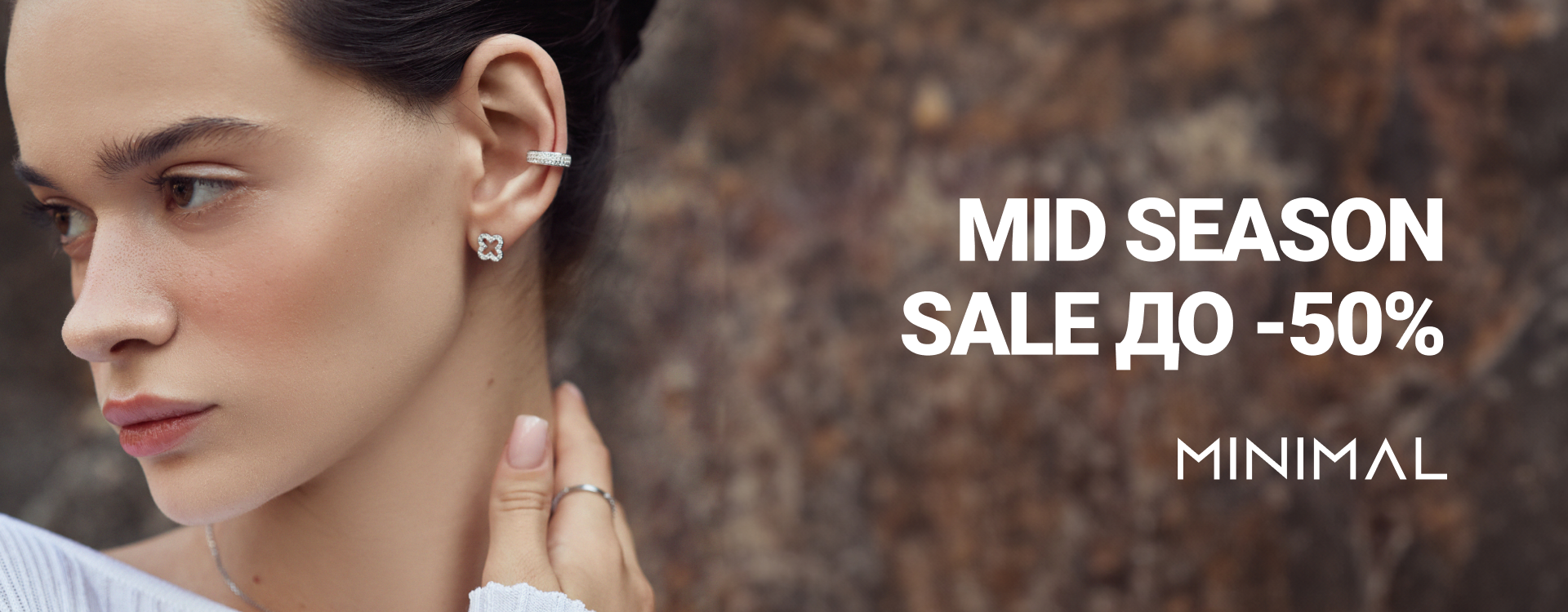 Mid Season Sale: discounts up to -50% on all jewelry