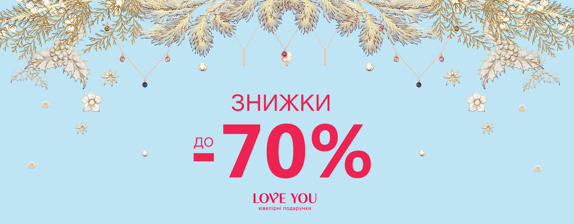 Discounts up to -70% on all jewelry at Love You