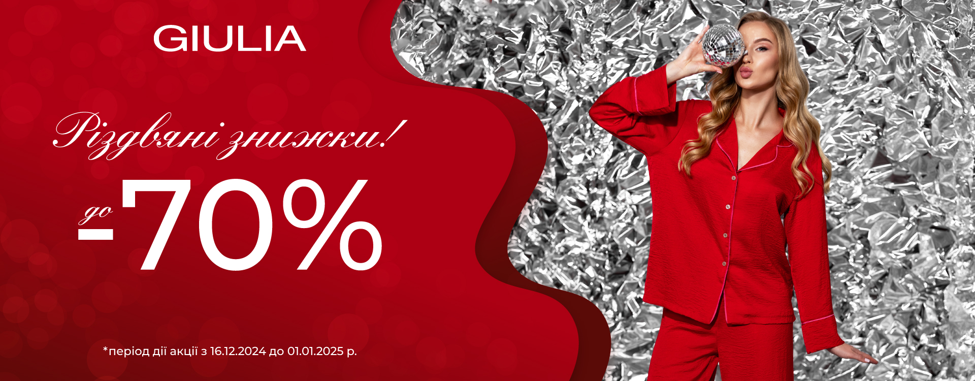 CHRISTMAS DISCOUNTS up to -70% at GIULIA