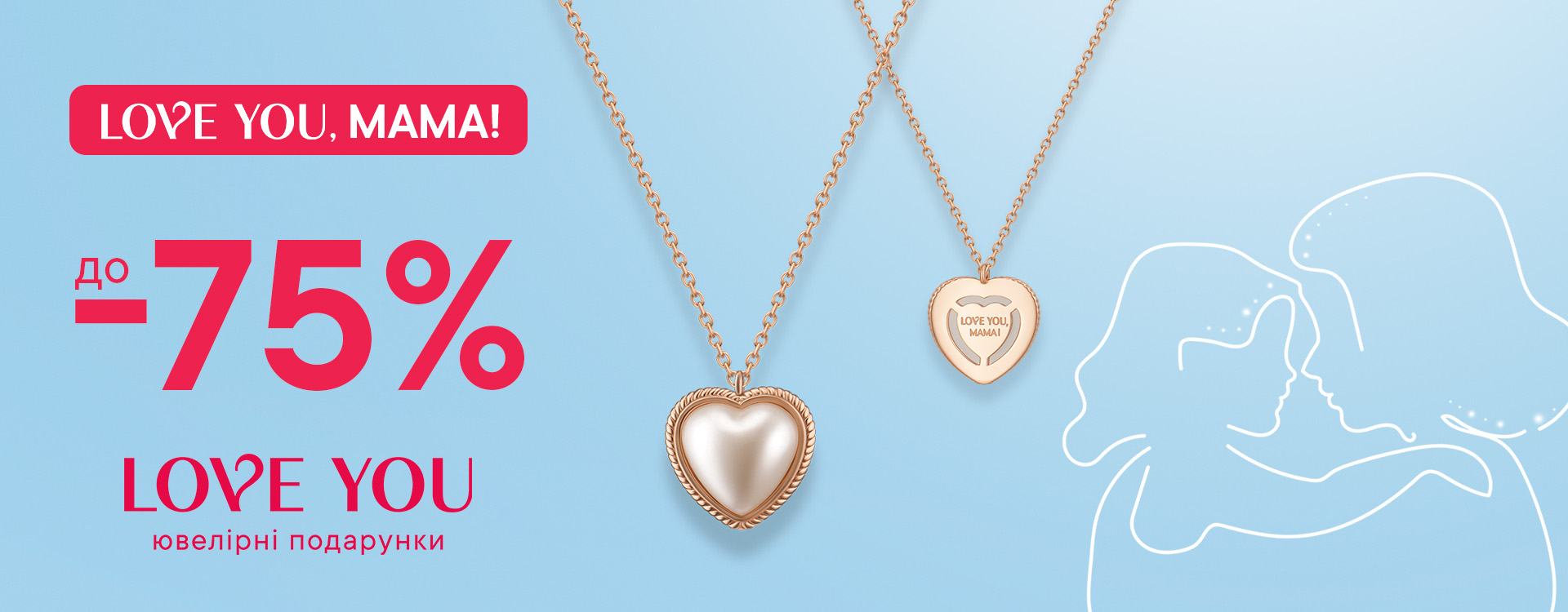 LOVE YOU discounts up to -75%