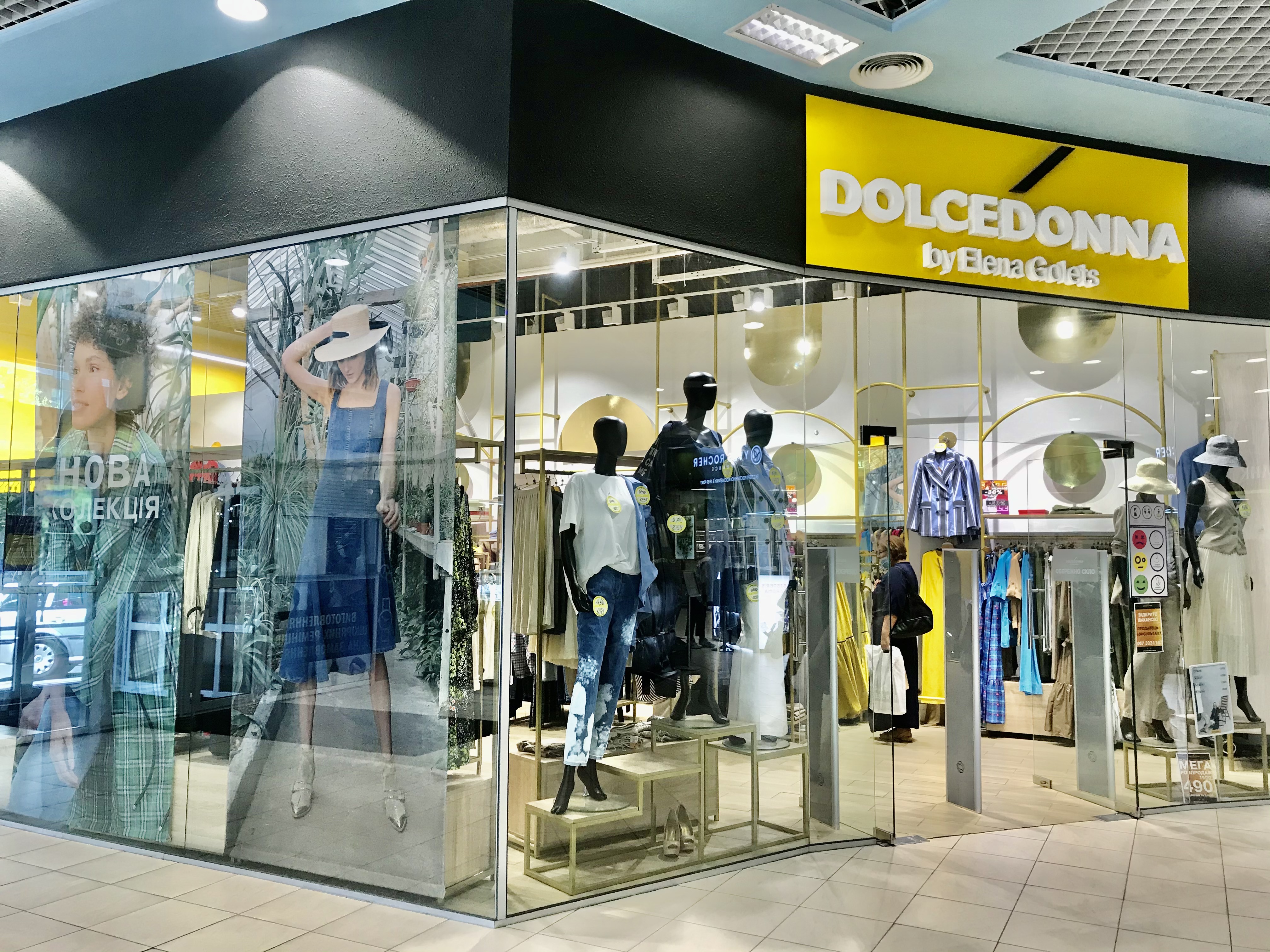 DOLCEDONNA: продавець-консультант