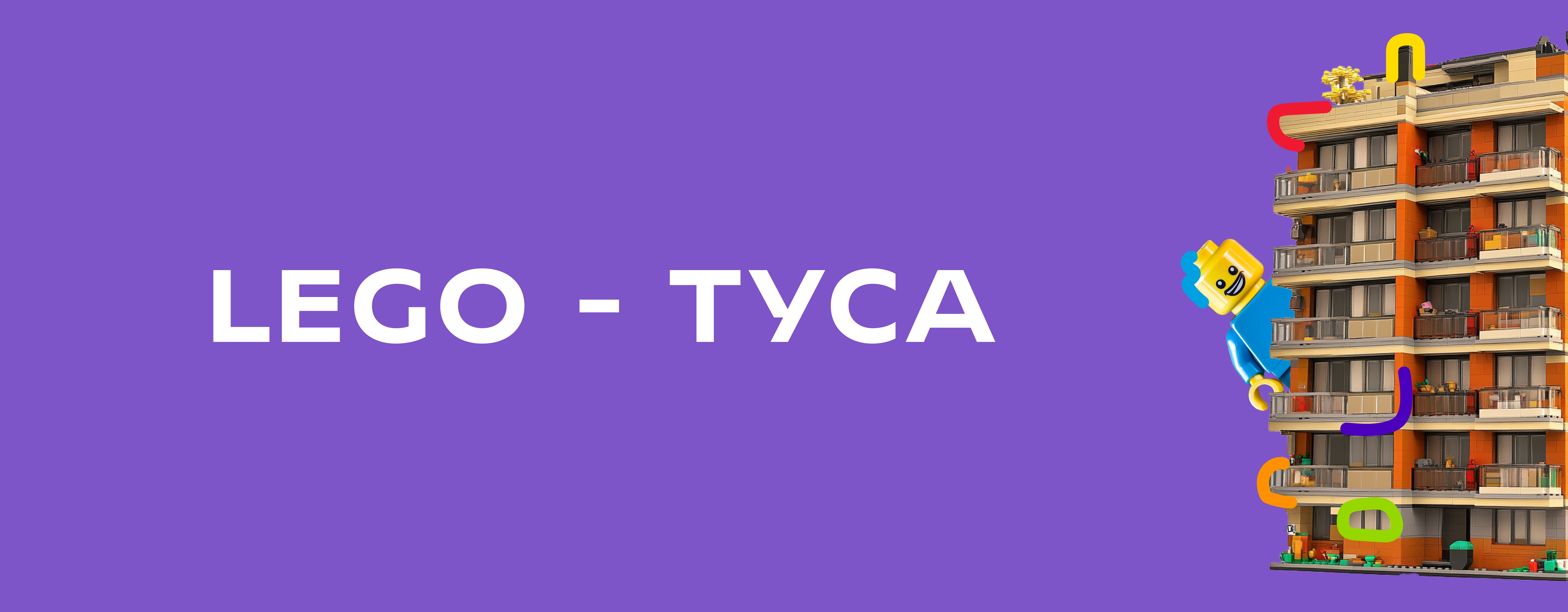 LEGO - ТУСА