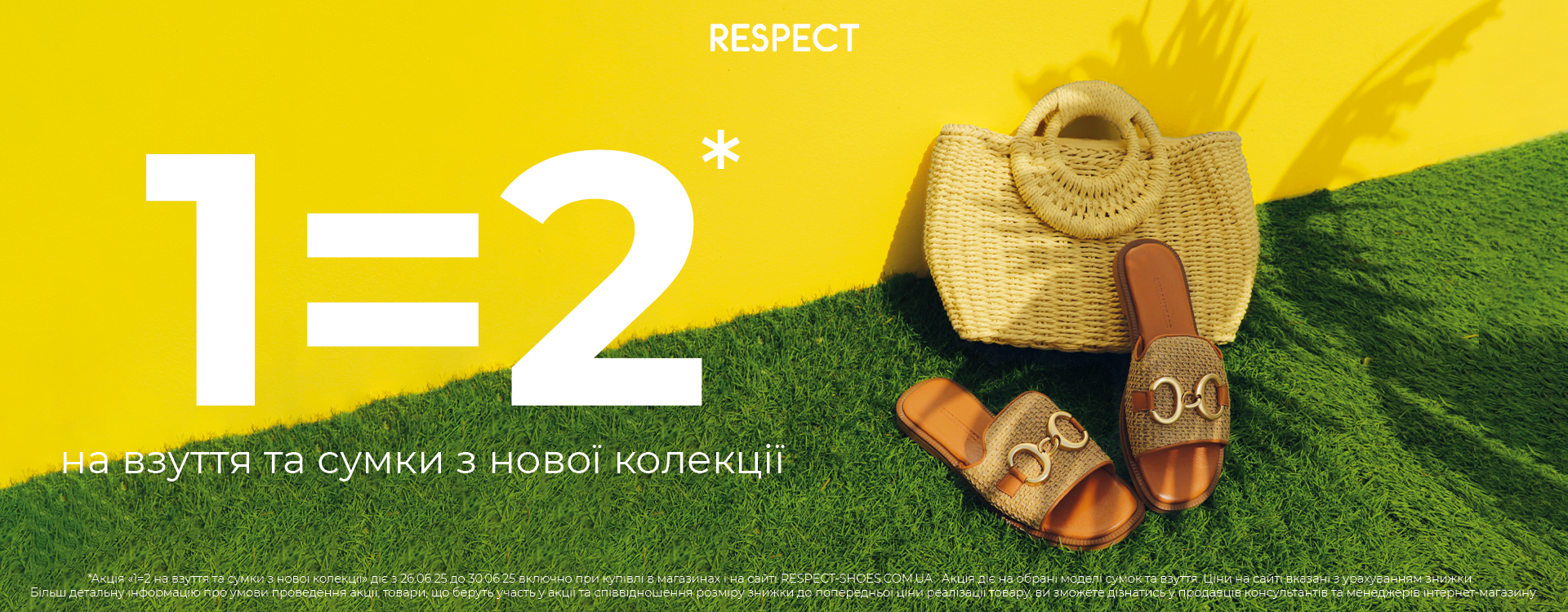 Buy 1, get 2 in RESPECT