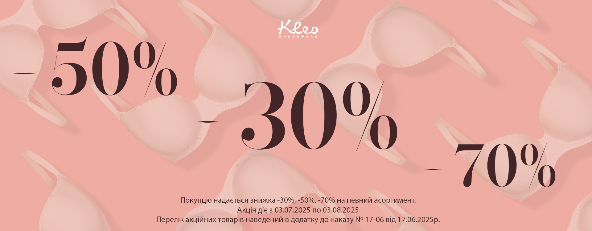 Kleo has a summer sale