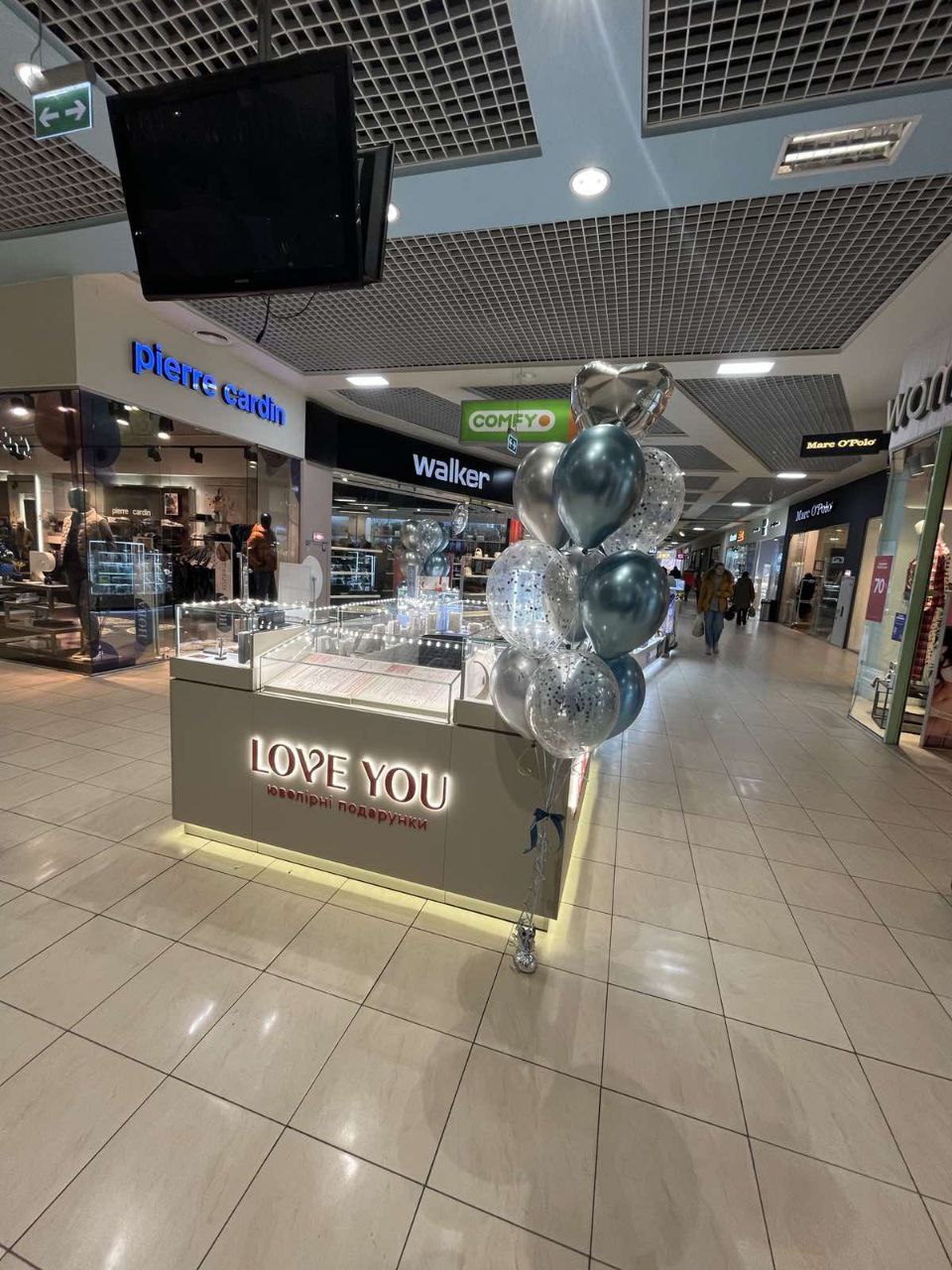 LOVE YOU: консультант