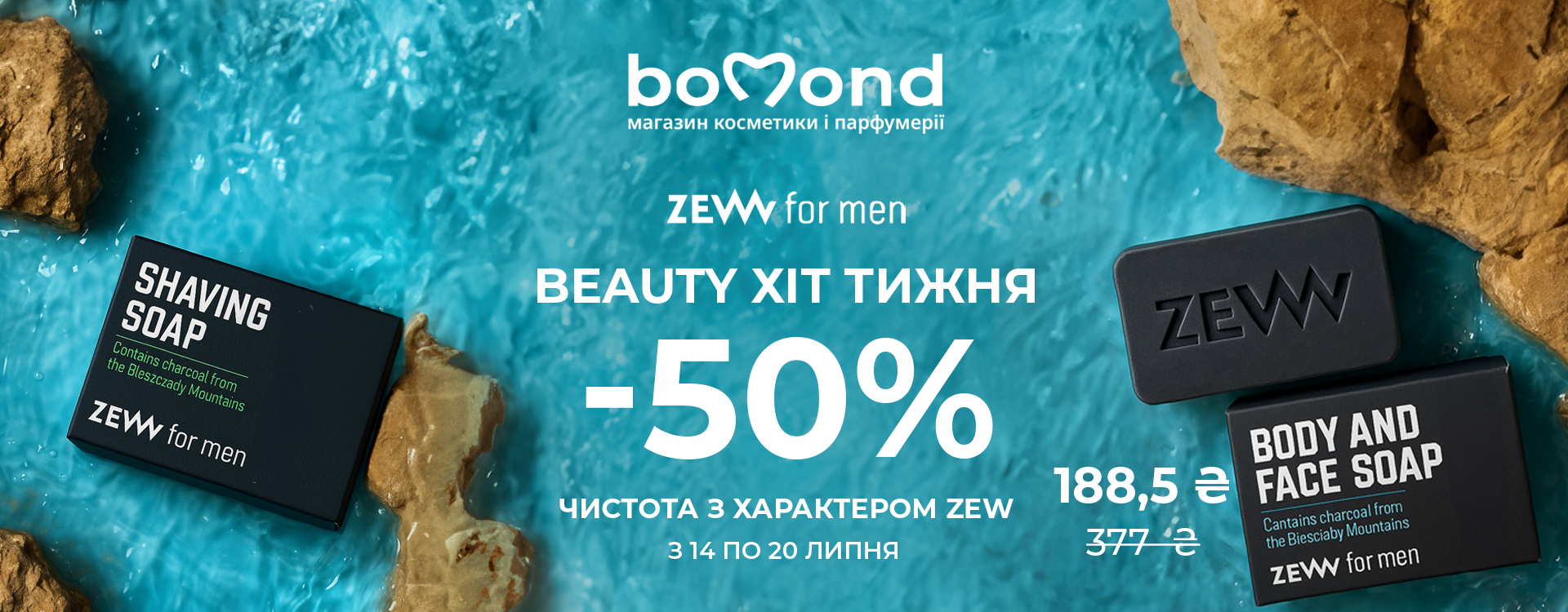 Beauty Hit by Bomond