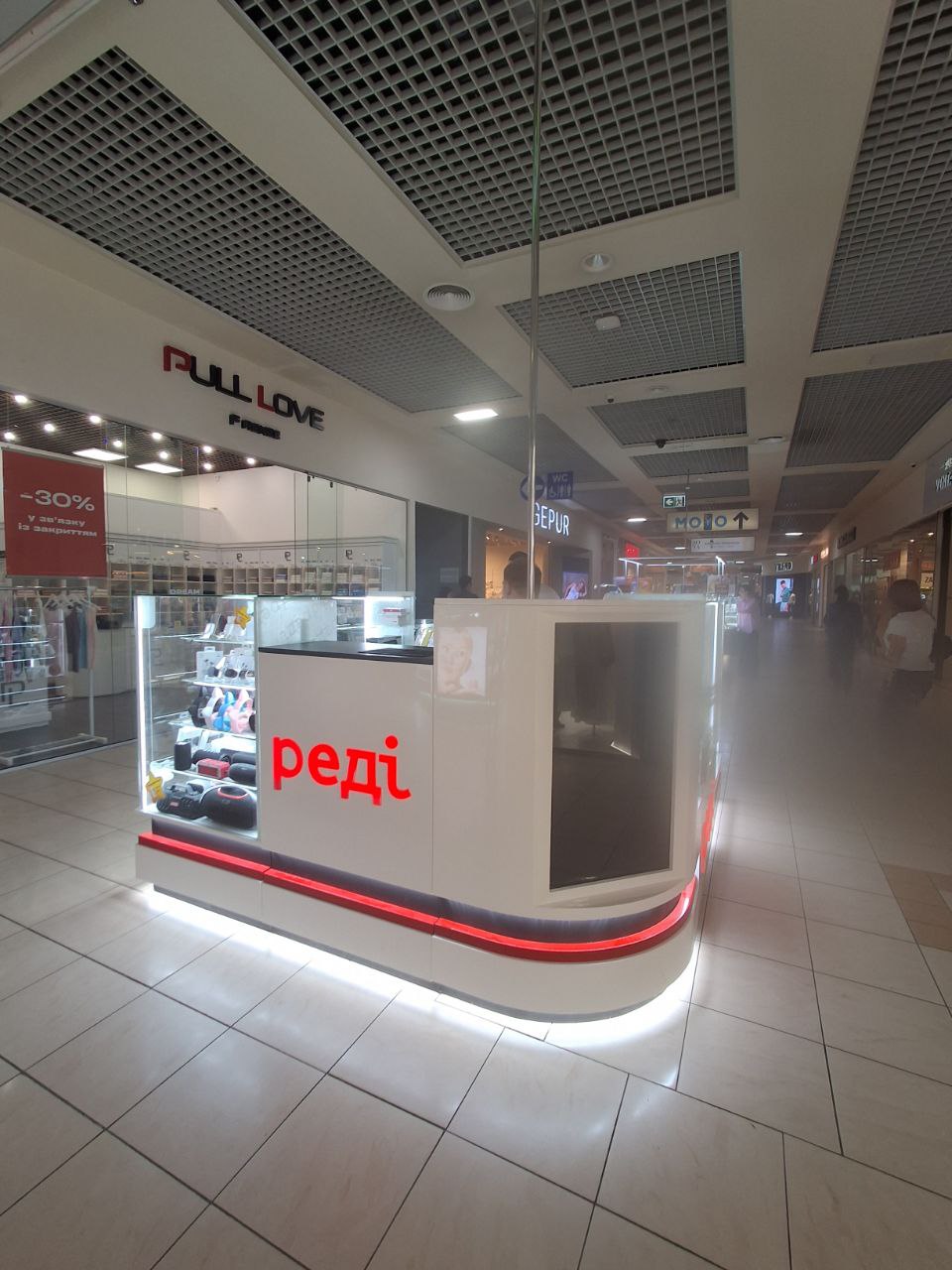 Redi.ua: продавець-консультант