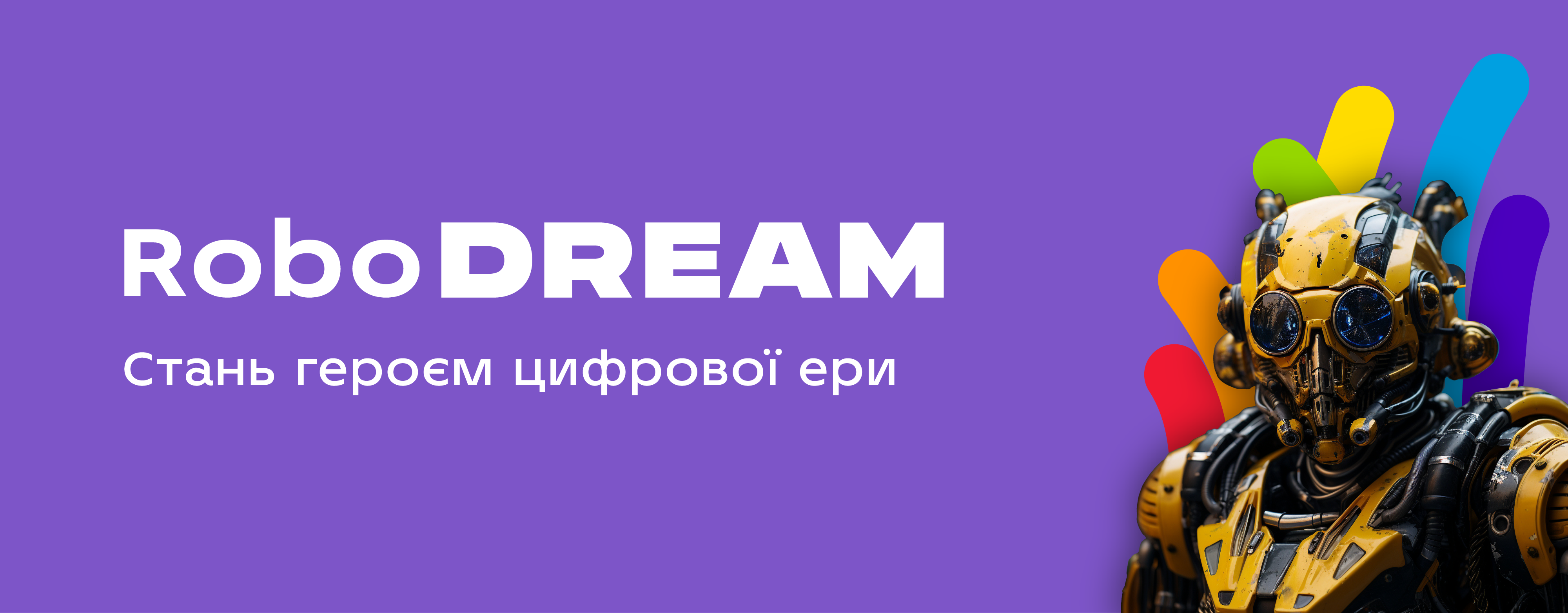 RoboDREAM