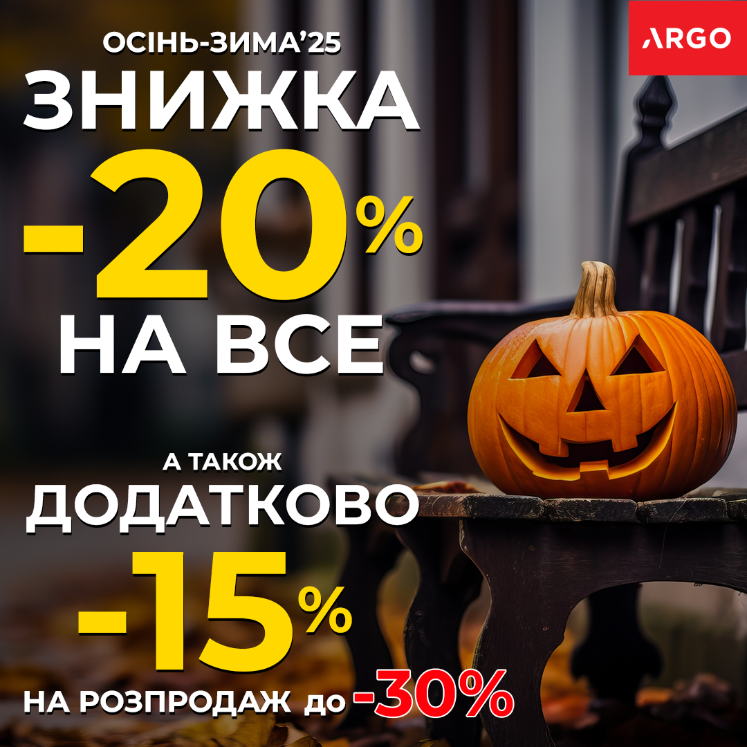 Выбирайте уникальное из Limited Edition