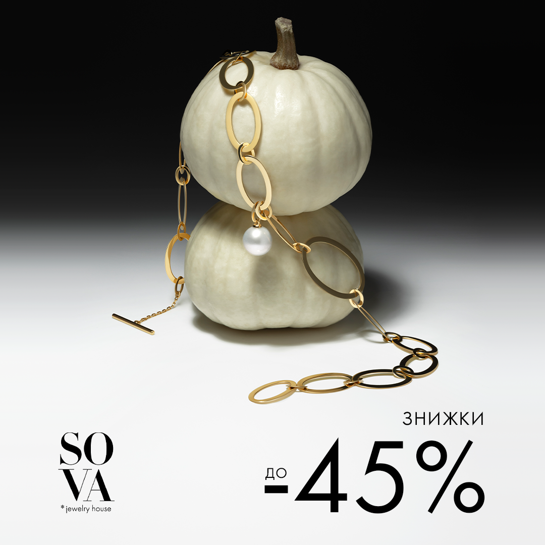 МЕЖСЕЗОННЫЙ СЕЙЛ до -40% в ESTRO