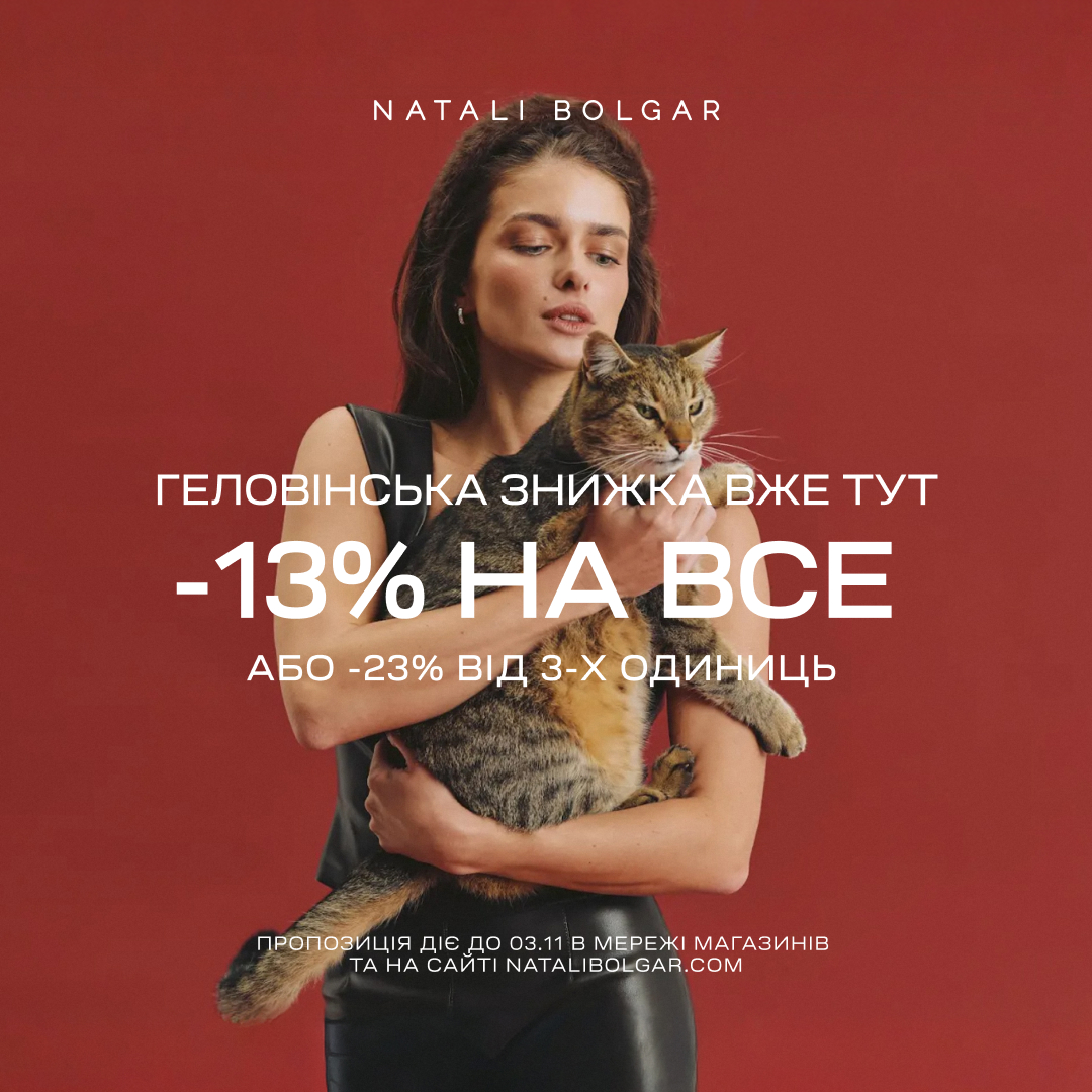 До –60% на все подвески от MINIMAL