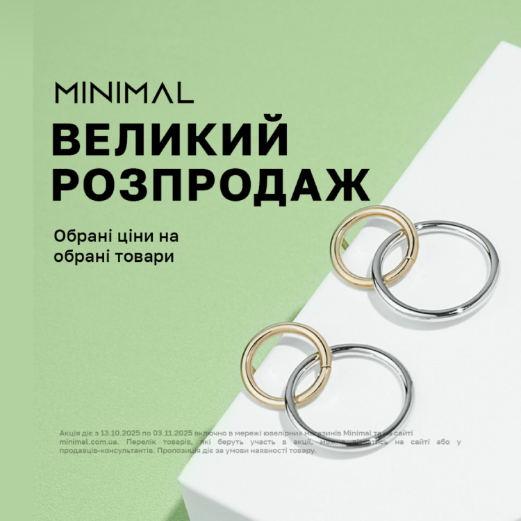 Два дня рекордных скидок в ЦЕХ