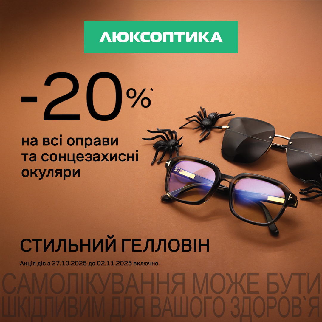 -30% для всех у BROCARD
