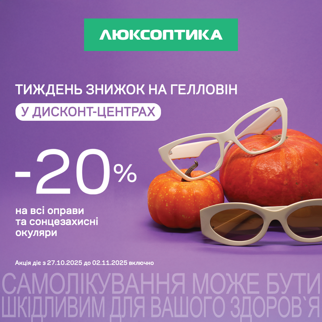 Особое предложение на золотые цепочки в Укрзолото