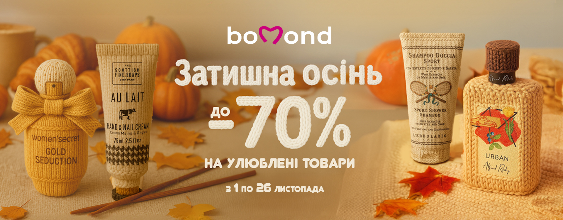 Activities from Bomond