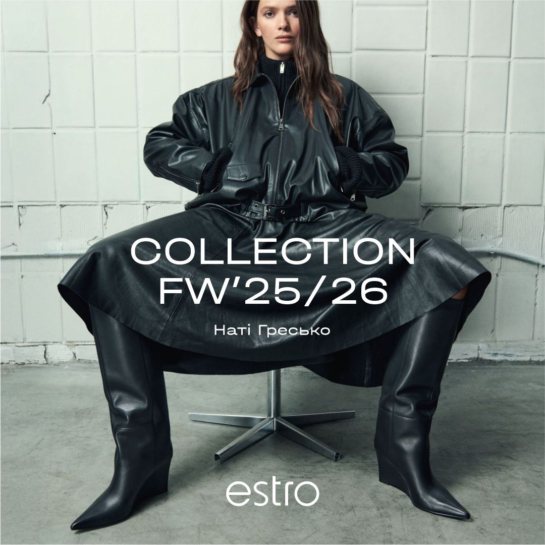 New Wool Season Collection from GEPUR