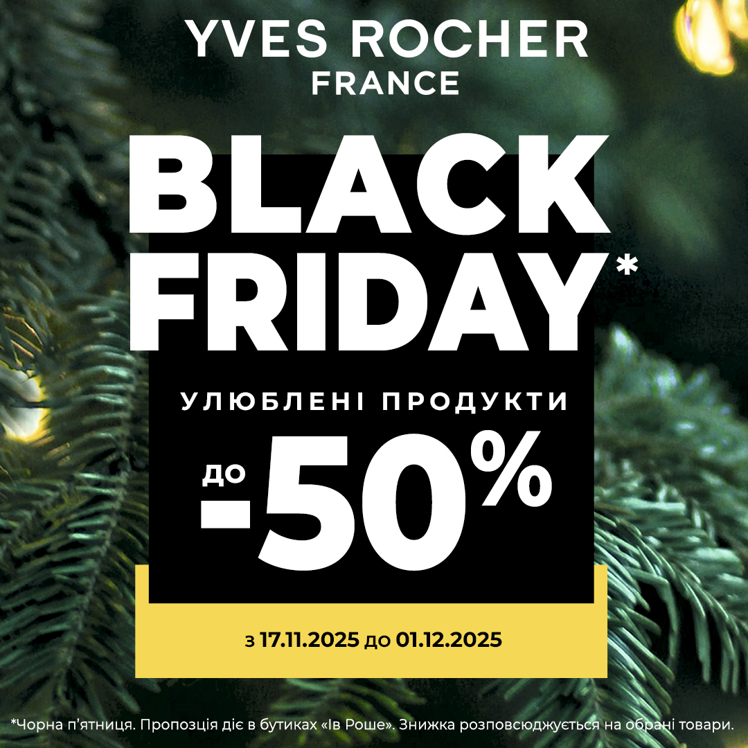 WANT the biggest discounts of the year?