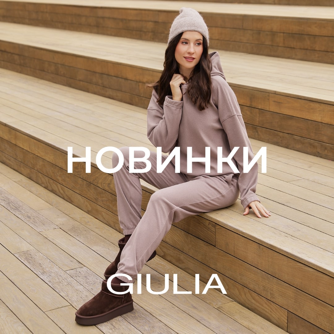 MID-SEASON SALE up to -50% now at GIULIA