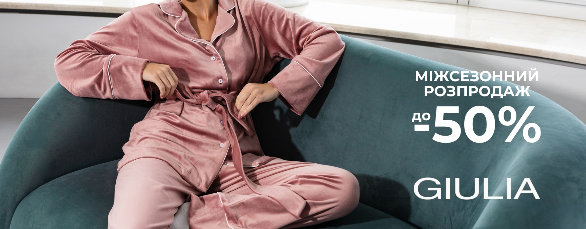 MID-SEASON SALE up to -50% now at GIULIA